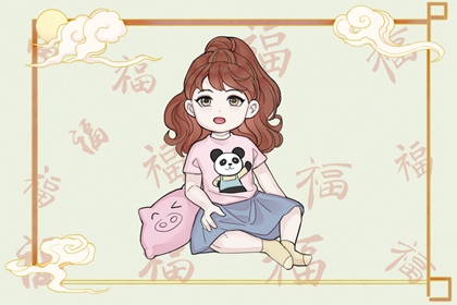 择吉老黄历 择吉老皇历 择吉日查询