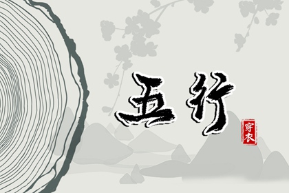 择吉黄历每日宜忌 黄历择吉 择吉日查询