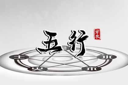 万年历黄道吉日查询 万年历黄道吉日 带农历与黄历的万年历