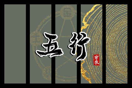 择吉老黄历皇历,老皇历查询,择吉皇历