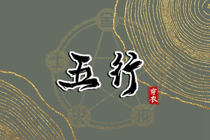 择吉老黄历皇历_老皇历查询_择吉皇历