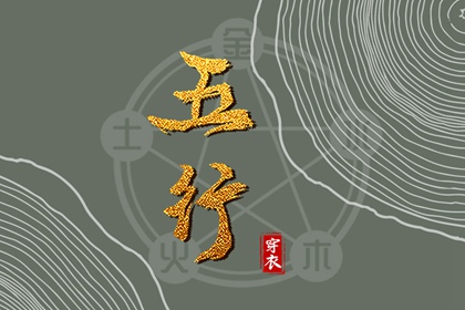 今日黄历2025年查询 今日老黄历 择吉老黄历皇历